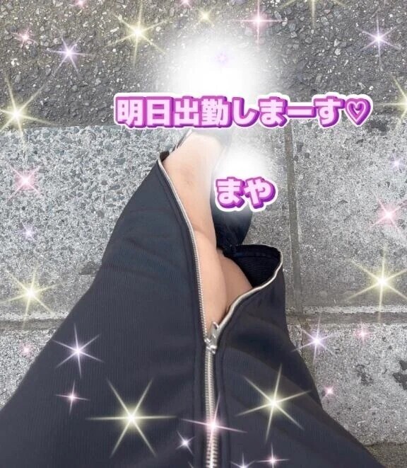 明日出勤しまーす♡