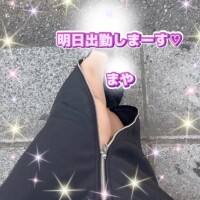 まや