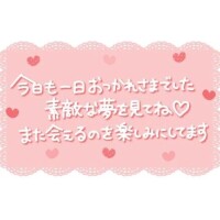 なつき
