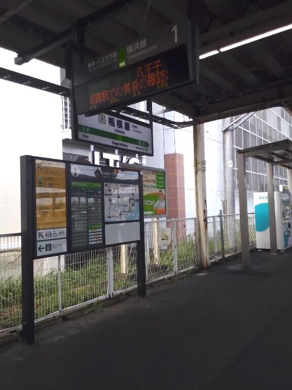 向かってます✨