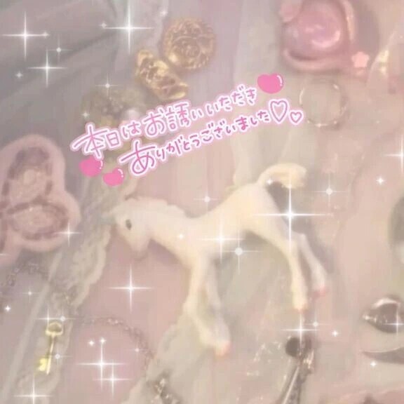 ありがとうございました✨️