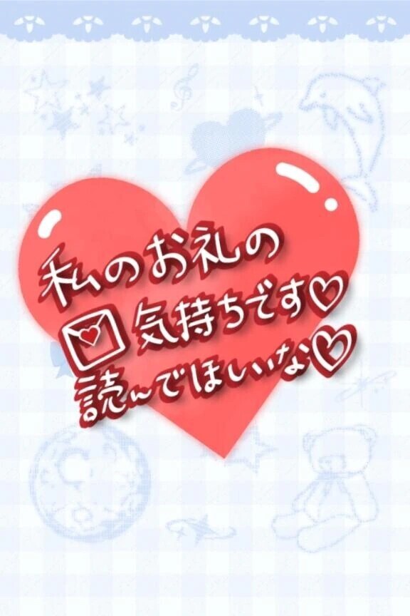 遅くなりました💦