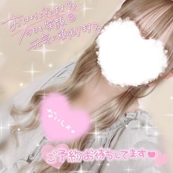 おはようございます☀️