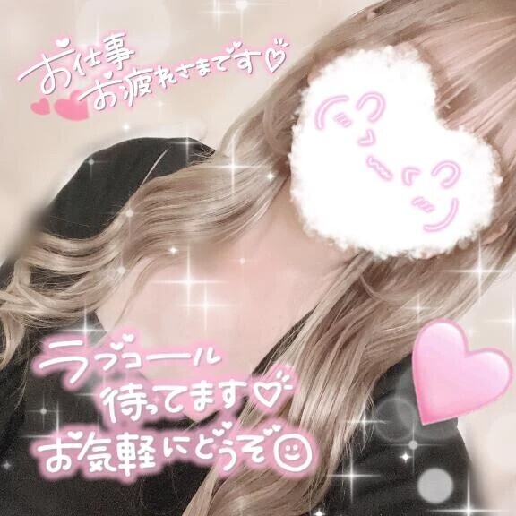 出勤します\( ´ω` )/🩷