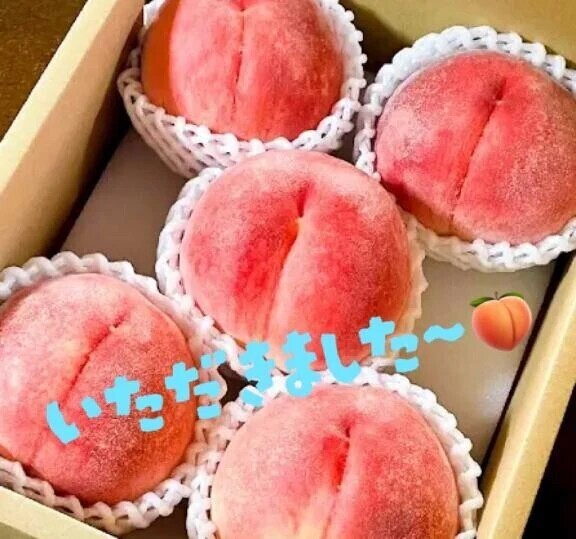お届き物...🍑