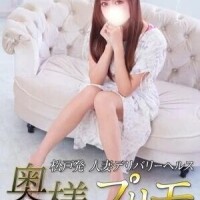 みこ