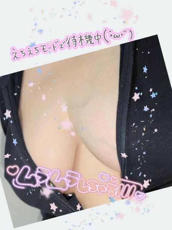 受付中〜です❣️