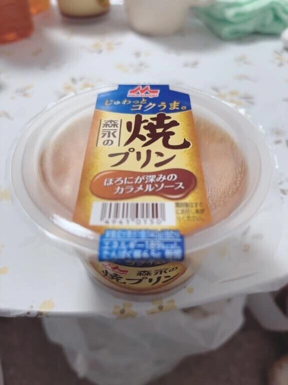 終了しました😉