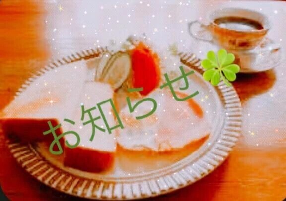 リクエスト出勤🍀