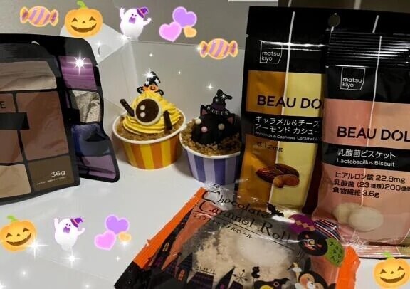 ありがとう〜♡