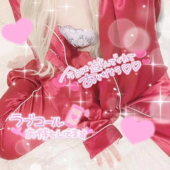 ありがとうございます💓