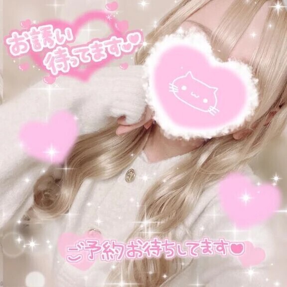 出勤しました💓