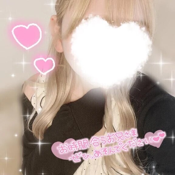 お仕事お疲れ様です💓