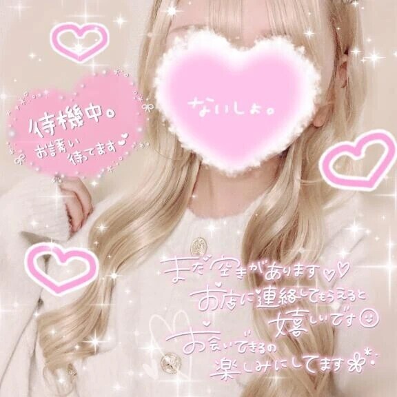 ( ˘ω˘ ) ﾑﾗﾑﾗ…