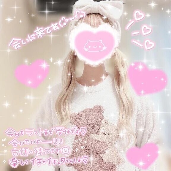 今日も出勤ーーっ💓