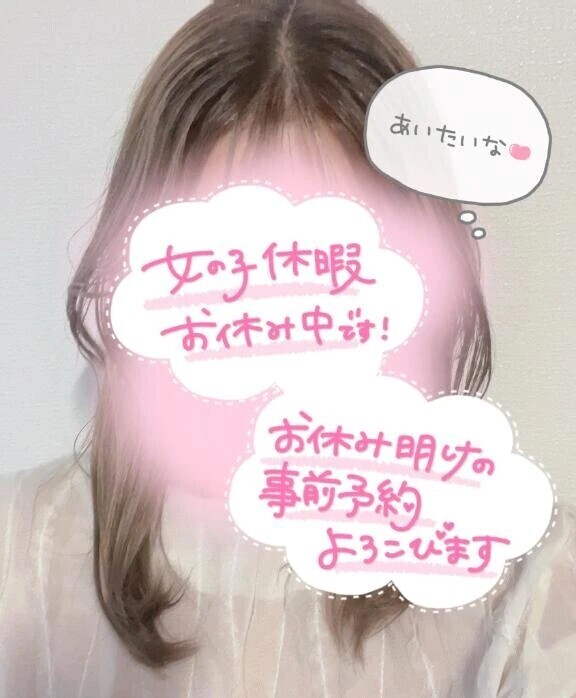 ごめんなさい💦