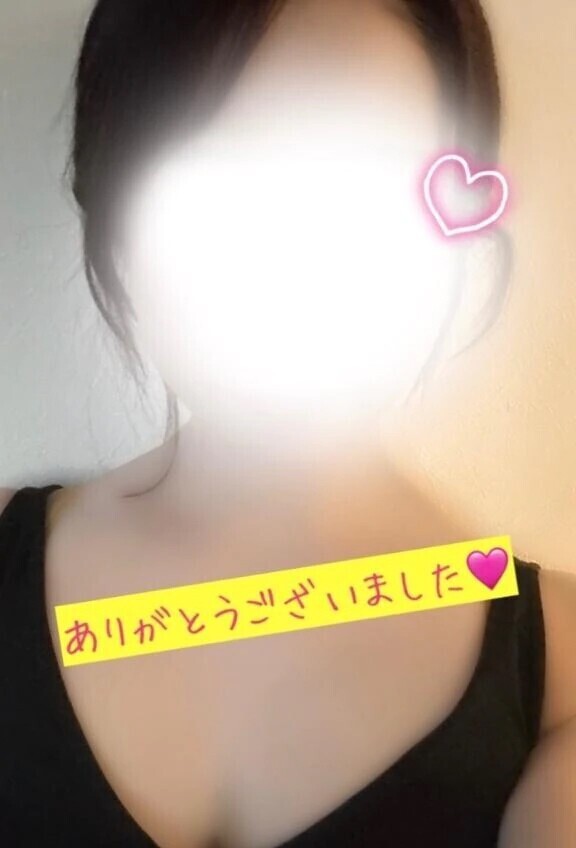 ありがとうございました♡