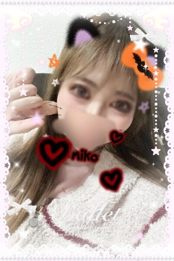 💓感謝の気持ち🫶ハロウィン🎃💓