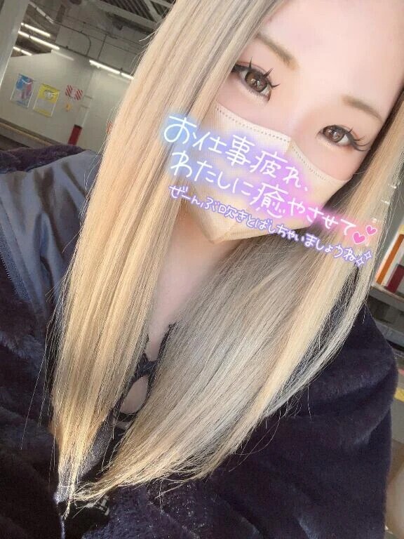 出勤してます♡