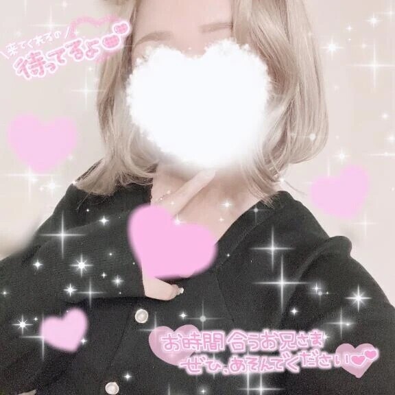 出勤しました🩷