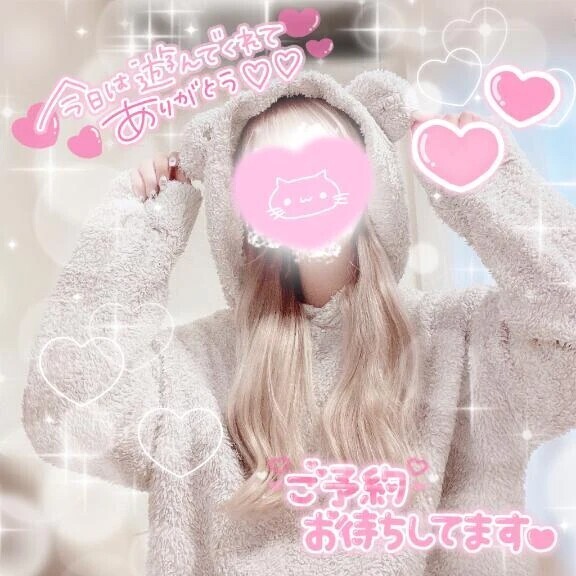 ありがとうございました🫶🩷