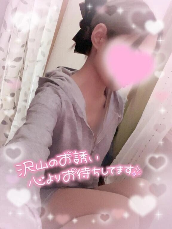 お仕事お疲れ様です♡