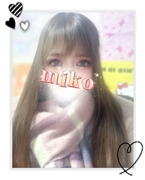 💓今日は〇〇〇の日・ゲームしよ💓お知らせ🫶