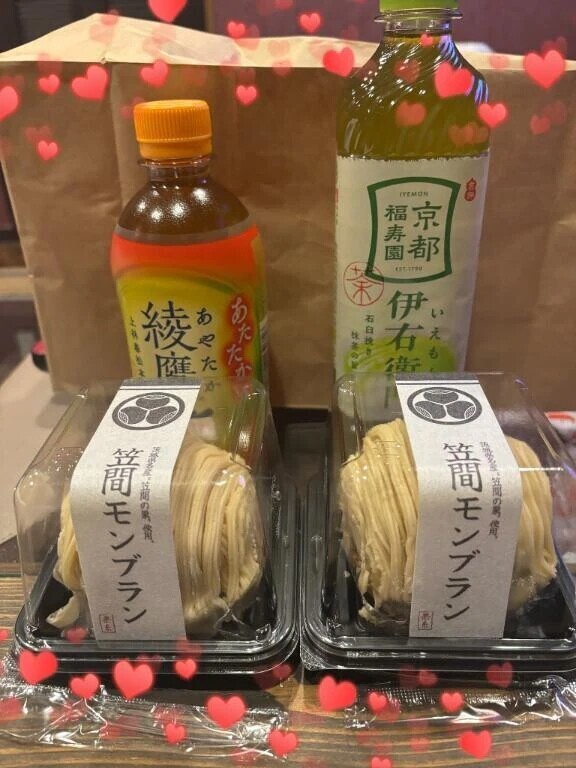 ありがとうございます💚