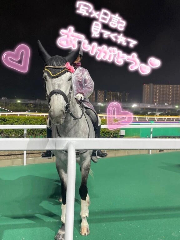 次回出勤予定は