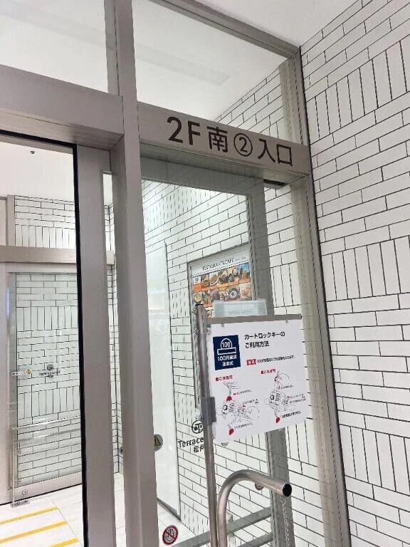 天気よし(  ｰ̀֊ｰ́ )👍