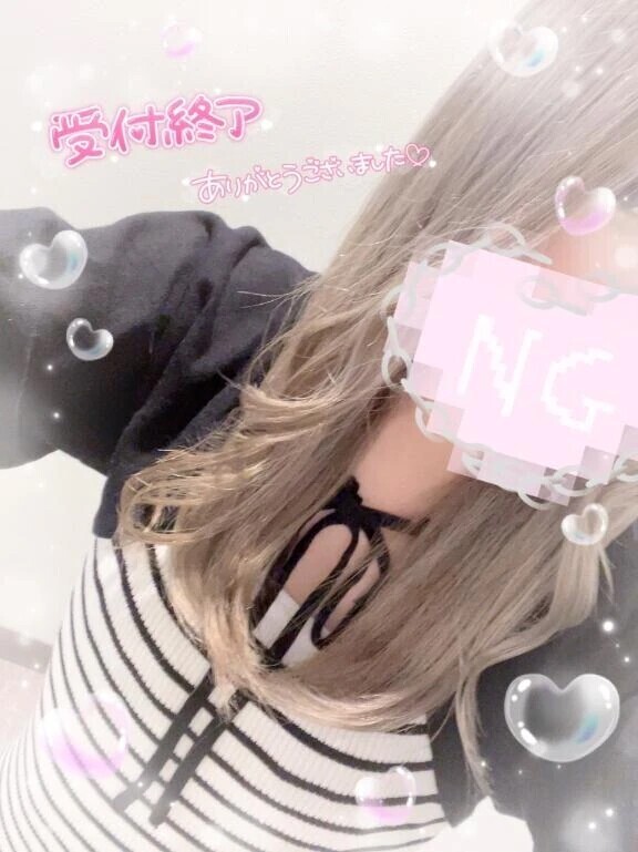 受付終了しました♡♡