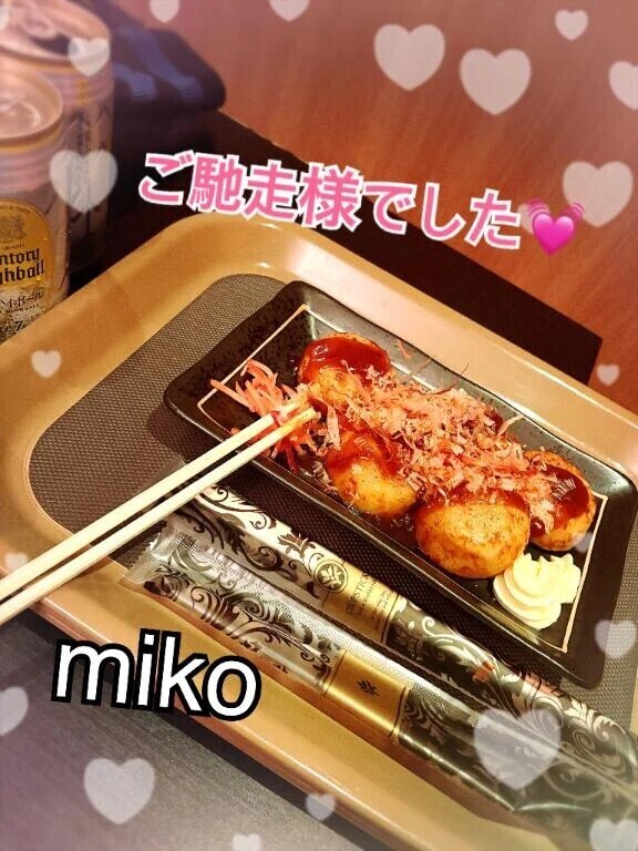 🫶昨日の暖かい空間🫶