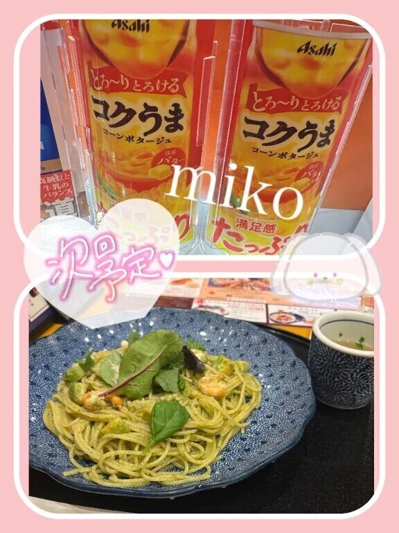 🫶寒いけど…お気に入りに包まれた1日🫶💓