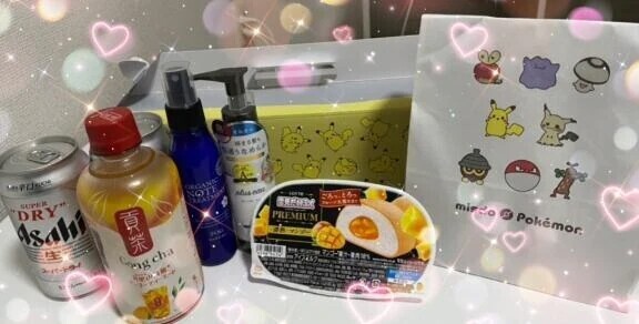 楽しかった〜♡ありがとう！