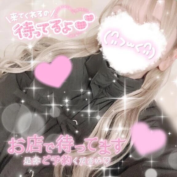 急遽出勤🫶🩷