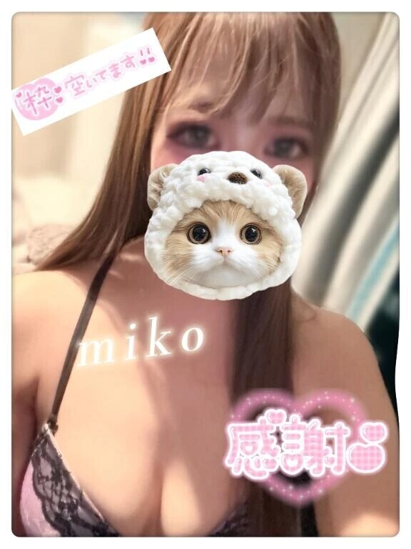 💗感謝の言葉と心の気持ち💗ありがとう✨