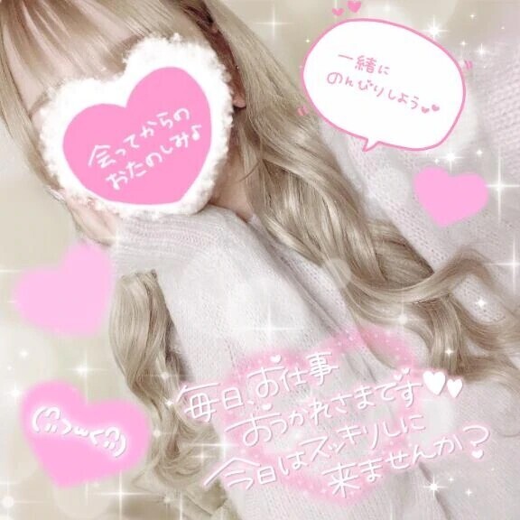 心が疲れたとき