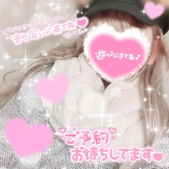 ありがとう🩷本日も出勤🫶🩷