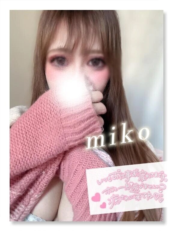 💓そっと会いたくなる週末💓いーるよーっ🫶