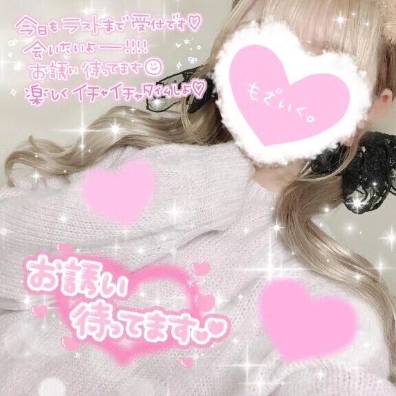 明日のリクエスト🫶🩷