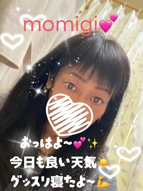 おっはよ〜☀️起きてる？アソコ💕