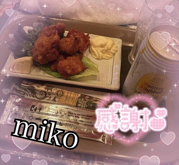 💓密室な空間💓仲良しさま　感謝💋