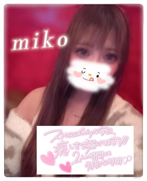 💓11月も終わりのひととき💓