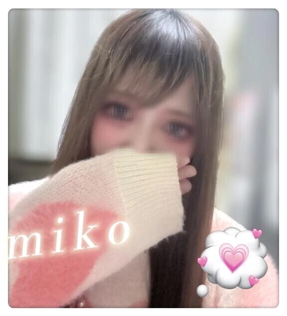 💦今日と明日の変更💦お知らせ💋