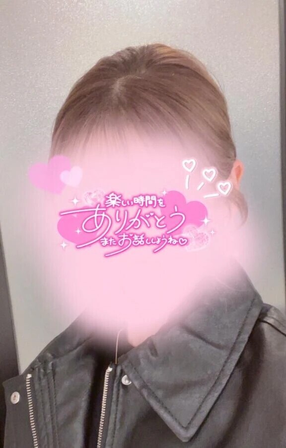 楽しい時間をありがとう❤️