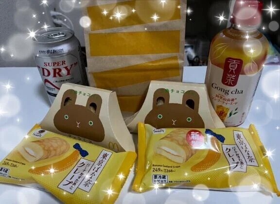 楽しかったね♡ありがとう❤️