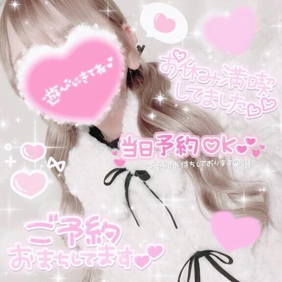 久しぶりの出勤🫶🩷