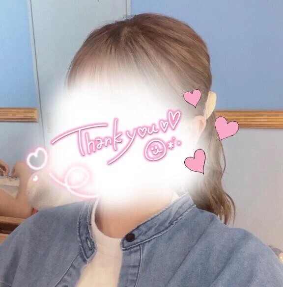 嬉しかった〜ありがとう♡