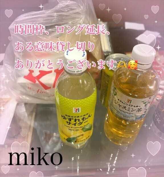 💓昨日の余韻‥感謝⭐️ほぼ、貸切　仲良しさま💓