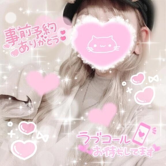 ご予約ありがとうございます🫶🩷